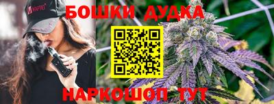 герыч Балашиха