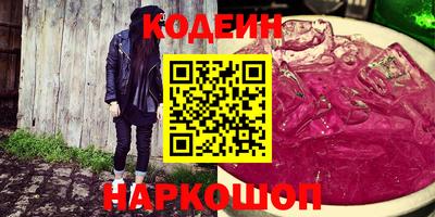 2c-b Гатчина