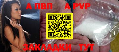 молекула духа Гусев