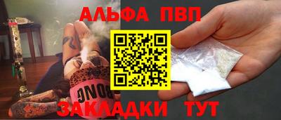 2c-b Балаково