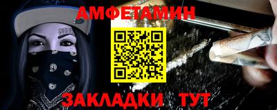 PSILOCYBIN Балахна