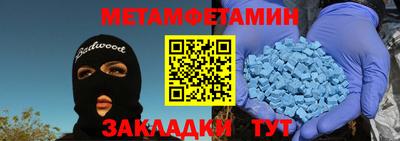 герыч Балашиха