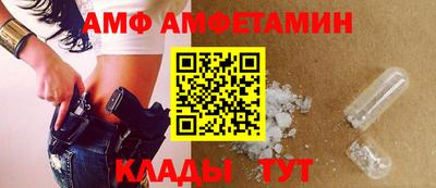 синтетический гашиш Бийск