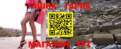 герыч Балашиха