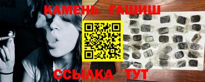 PSILOCYBIN Балахна