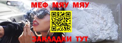 мескалин Гагарин