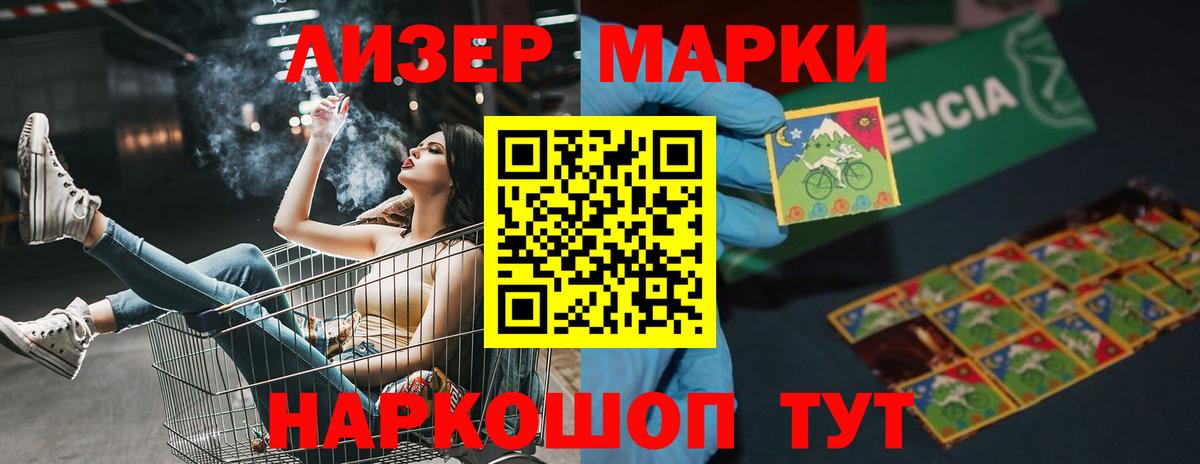 ЛСД экстази кислота  ЛСД экстази ecstasy  Горно-Алтайск 