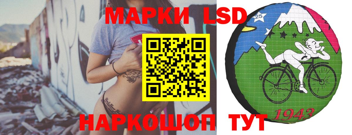 ЛСД экстази ecstasy Горно-Алтайск