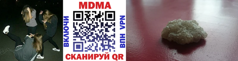 купить   Горно-Алтайск  MDMA кристаллы 