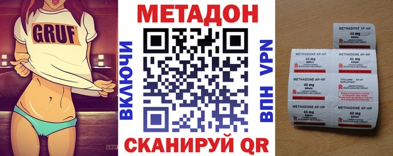 kraken сайт  Горно-Алтайск  МЕТАДОН мёд  наркота 