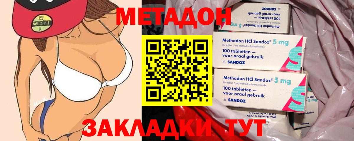 Альфа ПВП Горно-Алтайск