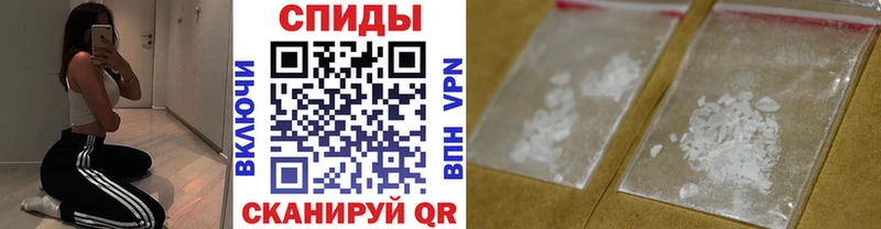 МЕТАМФЕТАМИН мет  Горно-Алтайск 