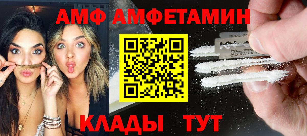 Метамфетамин Methamphetamine Горно-Алтайск