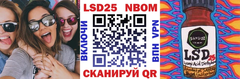 купить Горно-Алтайск это как зайти Марки 25I-NBOMe 1,5мг