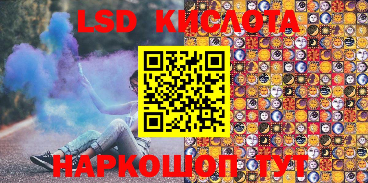 Марки NBOMe 1,8мг  Марки NBOMe 1,8мг  Горно-Алтайск 