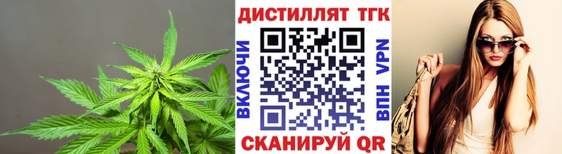 ТГК вейп Горно-Алтайск