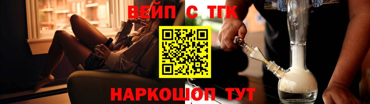 Дистиллят ТГК гашишное масло  Горно-Алтайск  ТГК гашишное масло 