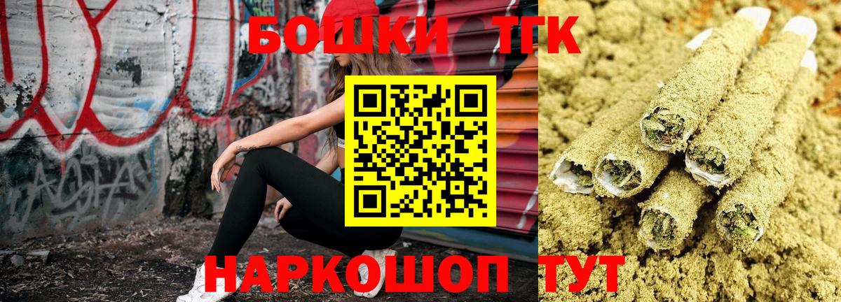 Канабис Amnesia  Горно-Алтайск  МАРИХУАНА Amnesia  Бошки Шишки AK-47 